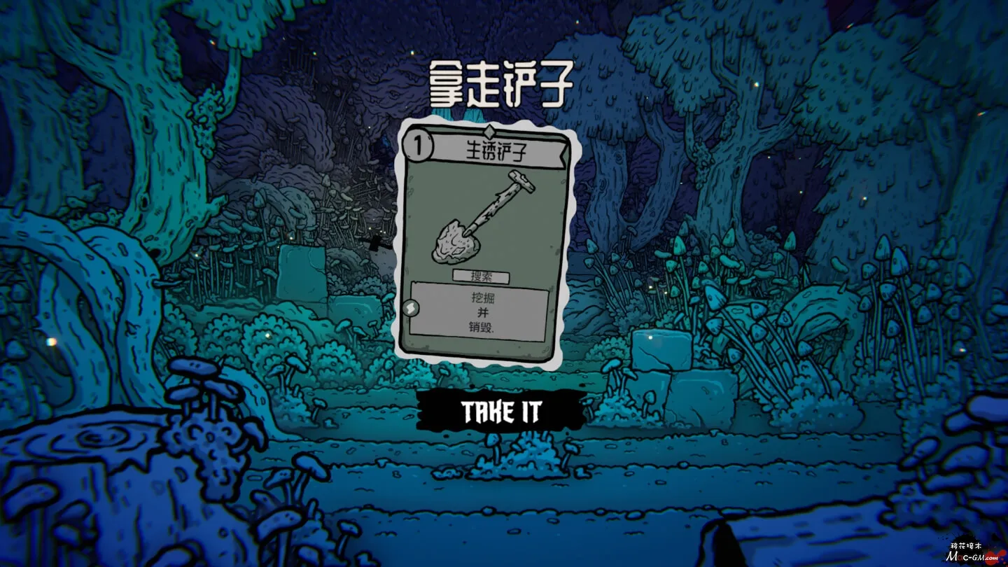 菇域幽城 Shroom and Gloom v0.6.41 Mac版 For Mac Roguelike卡牌 中文版