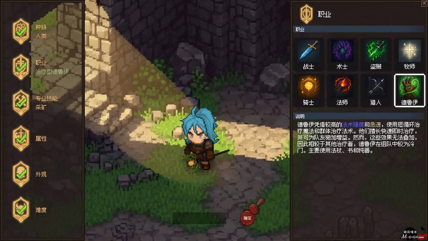 公会创世纪 Creator Chronicles v1.17 Mac版 For Mac 公会冒险经营 中文版