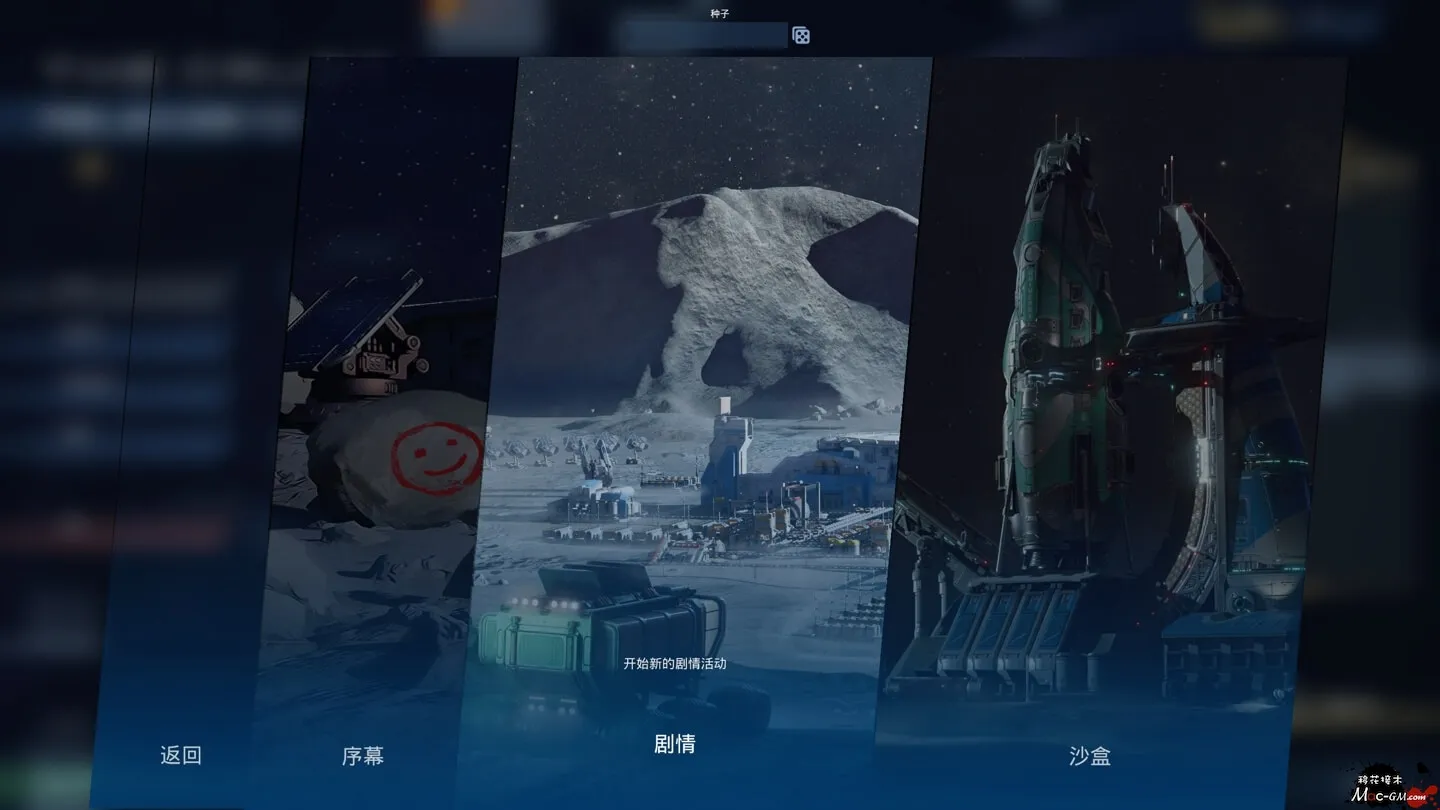 地壳 The Crust v1.0.13 Mac版 For Mac 太空殖民经营 中文版