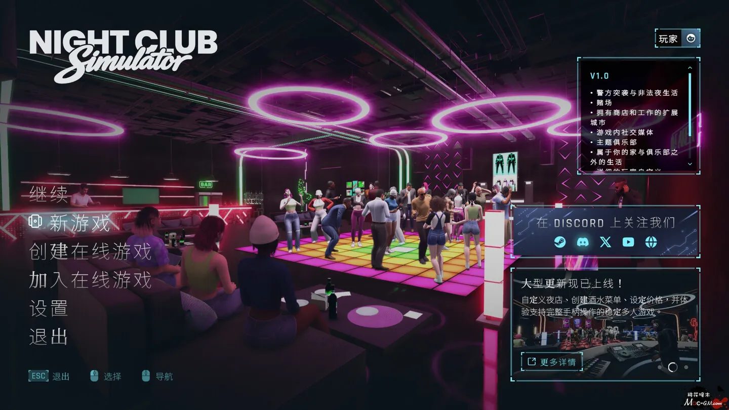 夜店模拟器:派对之王 Night Club Simulator: Party King v0.6.3 Mac版 夜店经营模拟 中文版