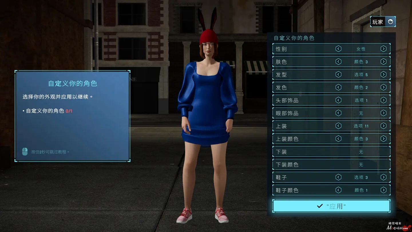夜店模拟器:派对之王 Night Club Simulator: Party King v0.6.3 Mac版 夜店经营模拟 中文版