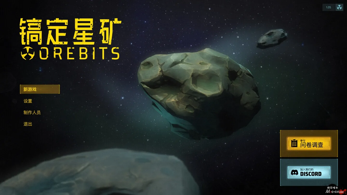 镐定星矿 Orebits v1.06 Mac版 For Mac 科幻采矿增量 中文版