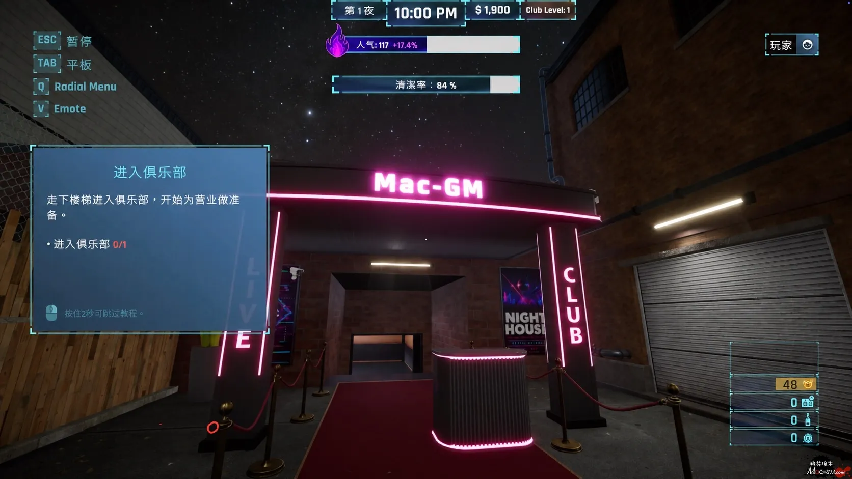夜店模拟器:派对之王 Night Club Simulator: Party King v0.6.3 Mac版 夜店经营模拟 中文版