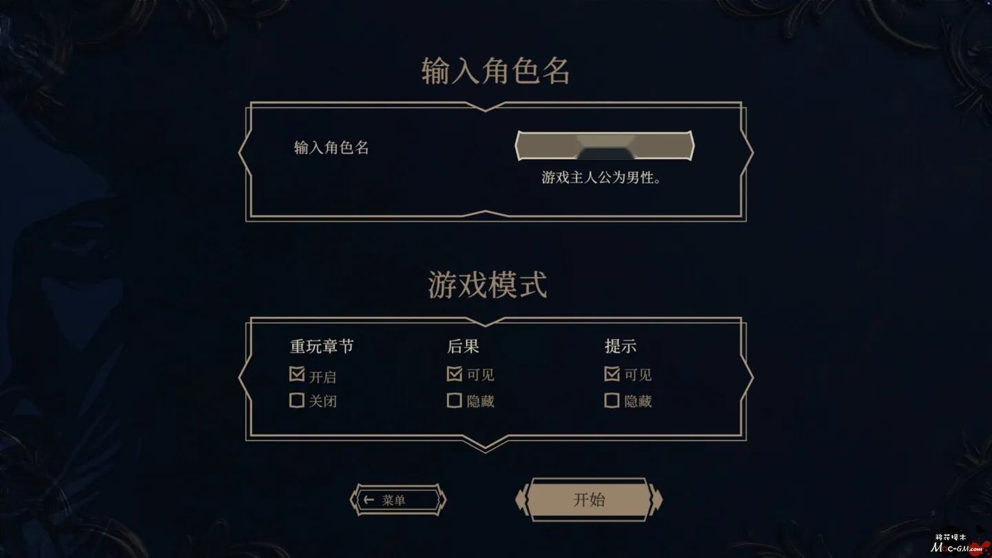 杰里安王子的生平和苦难 The Life and Suffering of Prince Jerian v2026.09.07 Mac版 中文版