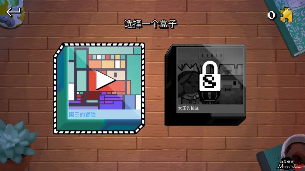 一块接一块 Piece by Piece v1.1.3 Mac版 益智平台跳跃 中文版