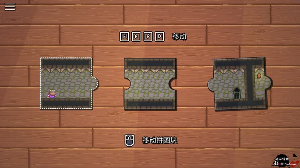 一块接一块 Piece by Piece v1.1.3 Mac版 益智平台跳跃 中文版