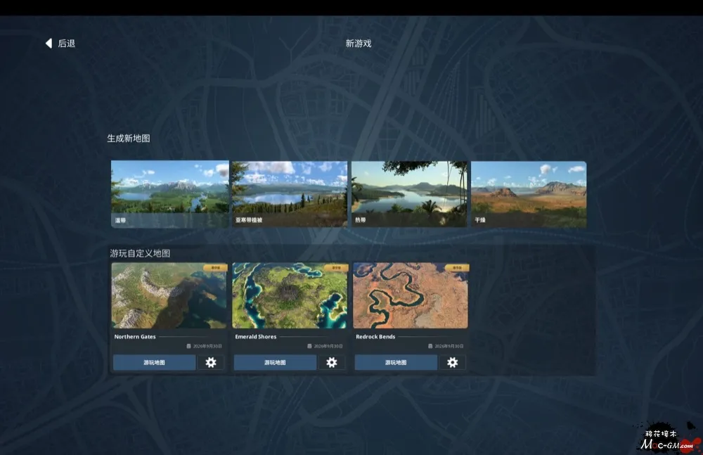 狂热运输3 Transport Fever 3 v40393.0 Mac版 For Mac 运输大亨 中文版