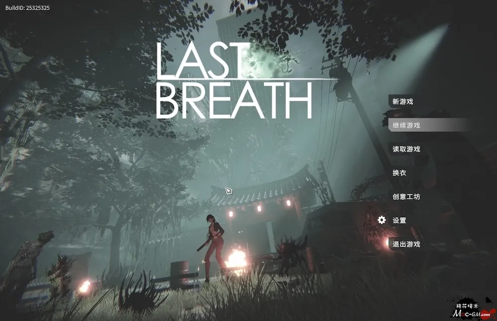 最后的气息 Last Breath vBuild 25325325 Mac版 For Mac 横版射击 中文版
