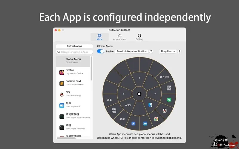 CirMenu v2.7.3 Mac版 径向菜单快捷启动 中文版