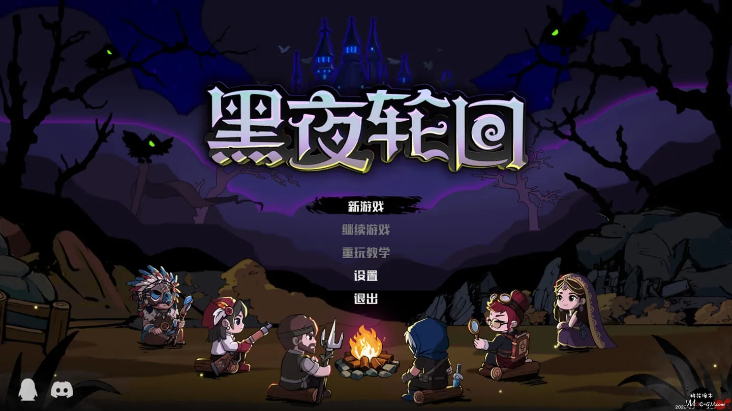 黑夜轮回 Re:Night v2026.08.09 Mac版 策略战棋 中文版