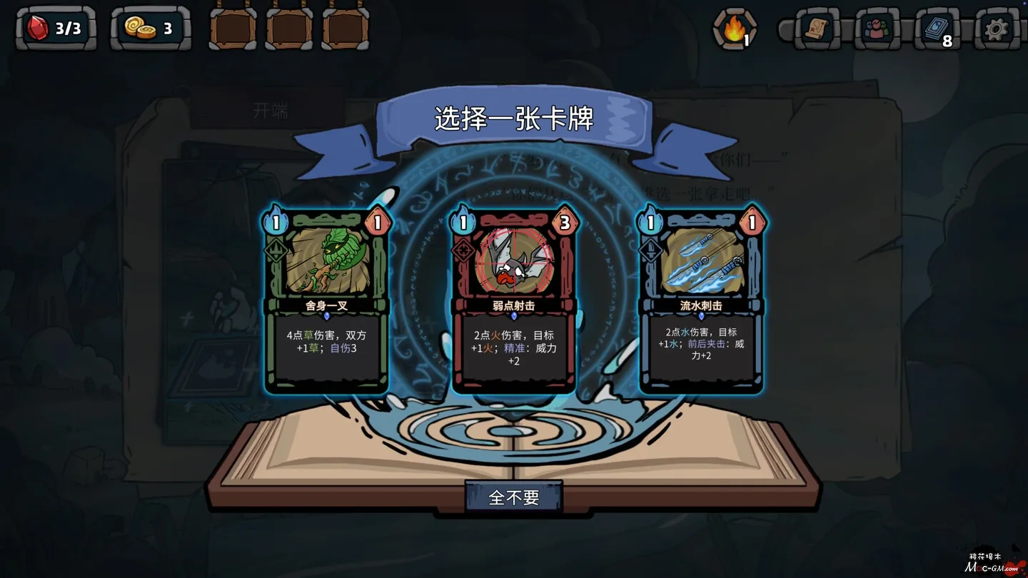 黑夜轮回 Re:Night v2026.08.09 Mac版 策略战棋 中文版