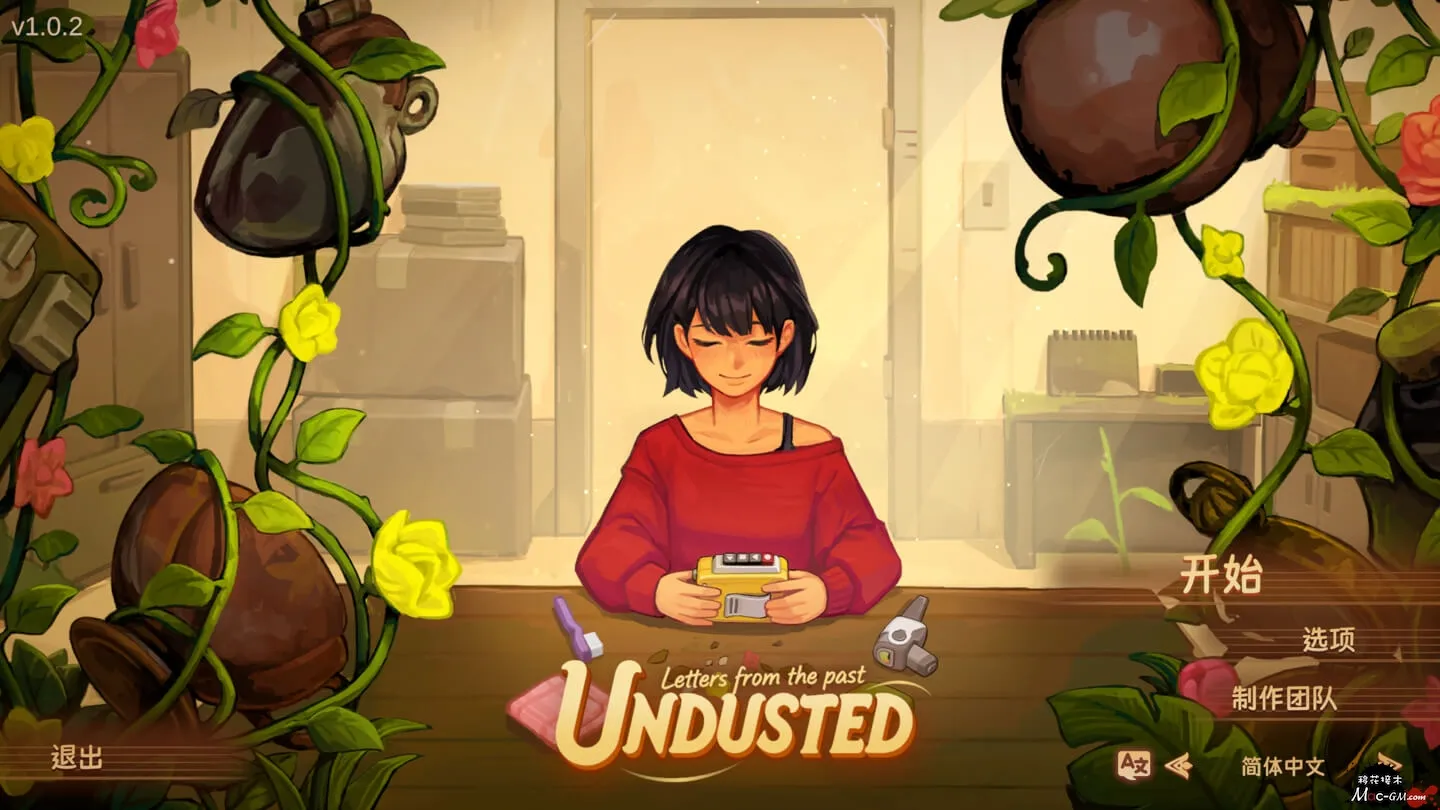 拭尘忆往:往昔信忆 Undusted: Letters from the Past v1.0.2 Mac版 清洁模拟 中文版