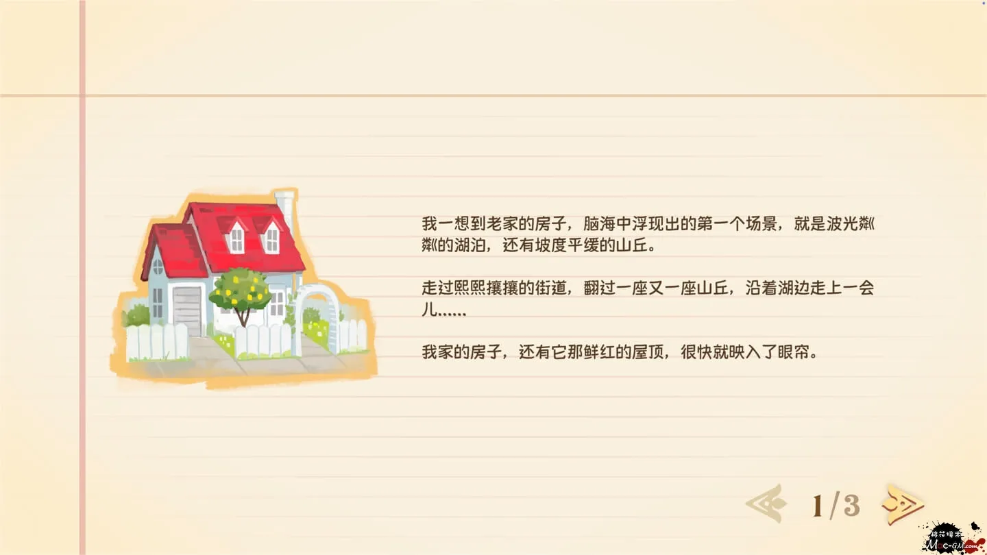 拭尘忆往:往昔信忆 Undusted: Letters from the Past v1.0.2 Mac版 清洁模拟 中文版