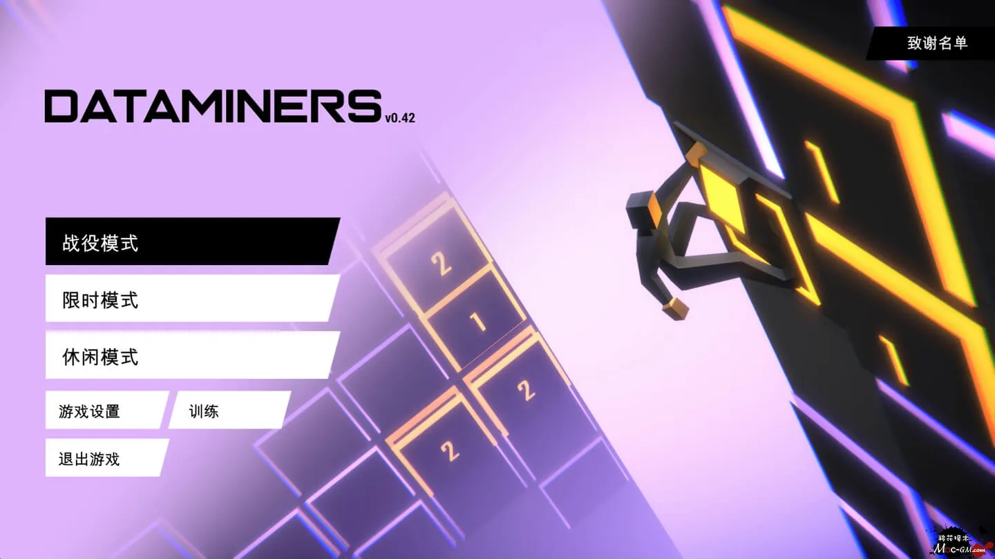 数据挖掘者 Dataminers v1.08 Mac版 扫雷解谜 中文版
