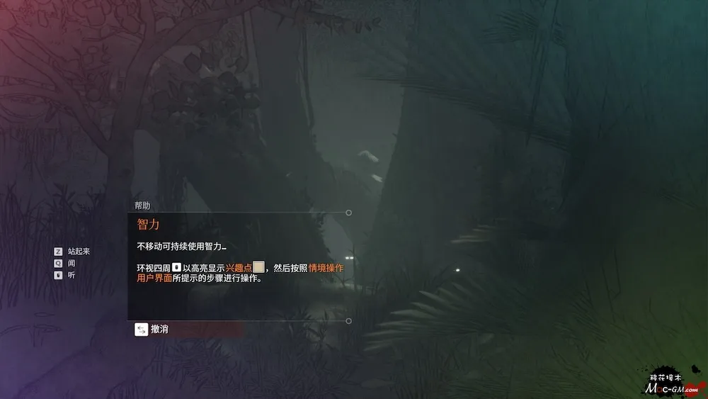 先祖人类奥德赛 Mac版 进化 Ancestors: The Humankind Odyssey v1.4.1.42805 先祖:人类奥德赛